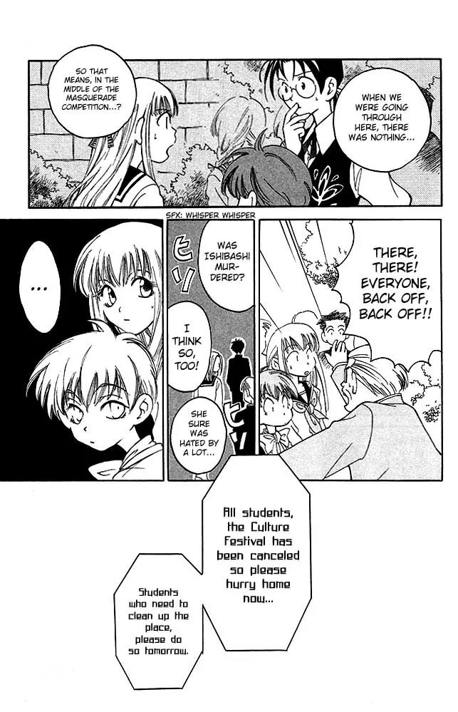 Matantei Loki Chapter 6 page 30 - Chapter 6: Angels' Wings are Made of Black Feathers (Part 1)