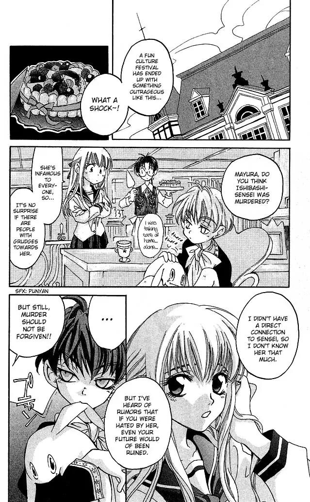 Matantei Loki Chapter 6 page 31 - Chapter 6: Angels' Wings are Made of Black Feathers (Part 1)