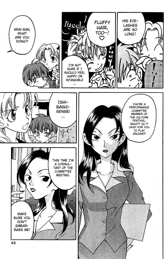 Matantei Loki Chapter 6 page 8 - Chapter 6: Angels' Wings are Made of Black Feathers (Part 1)