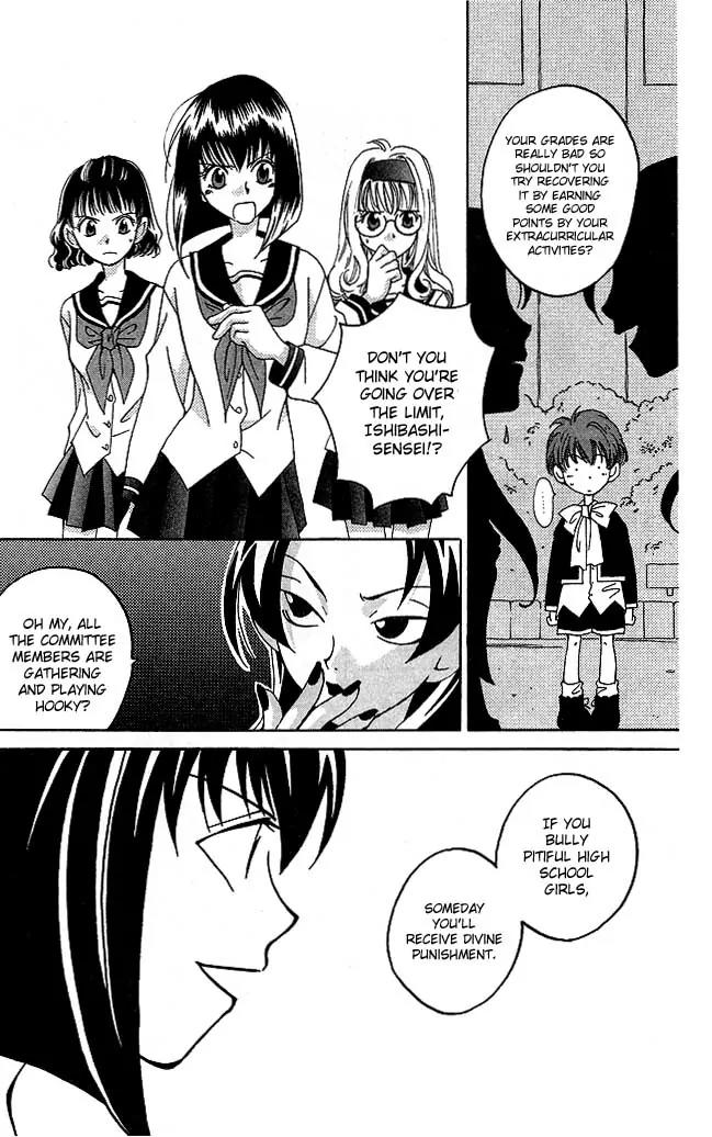 Matantei Loki Chapter 6 page 9 - Chapter 6: Angels' Wings are Made of Black Feathers (Part 1)