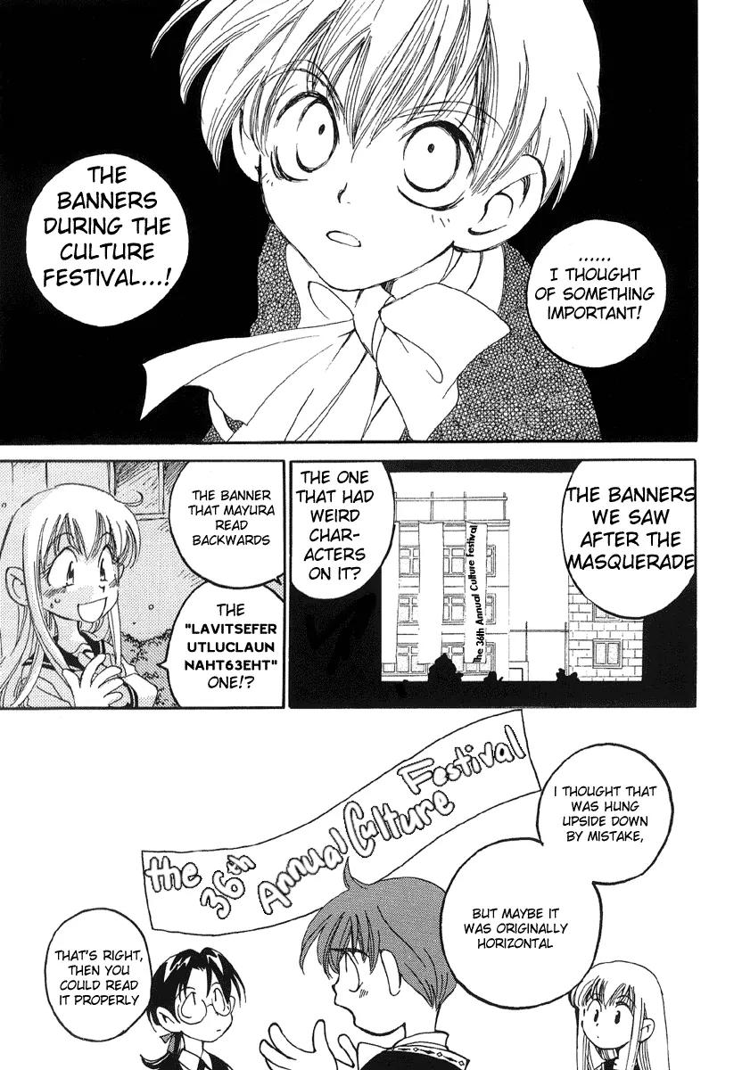 Matantei Loki Chapter 7 page 15 - Chapter 7: Angels' Wings are Made of Black Feathers (Part 2)