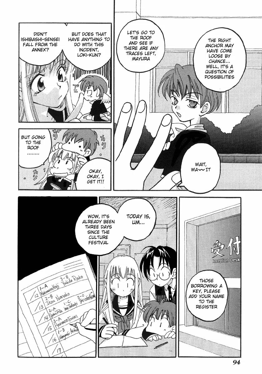 Matantei Loki Chapter 7 page 16 - Chapter 7: Angels' Wings are Made of Black Feathers (Part 2)