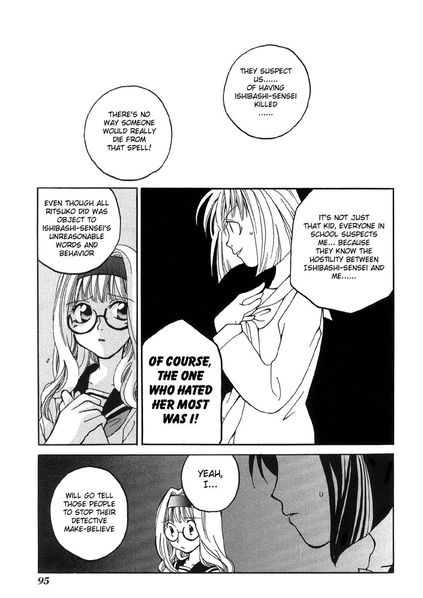 Matantei Loki Chapter 7 page 17 - Chapter 7: Angels' Wings are Made of Black Feathers (Part 2)