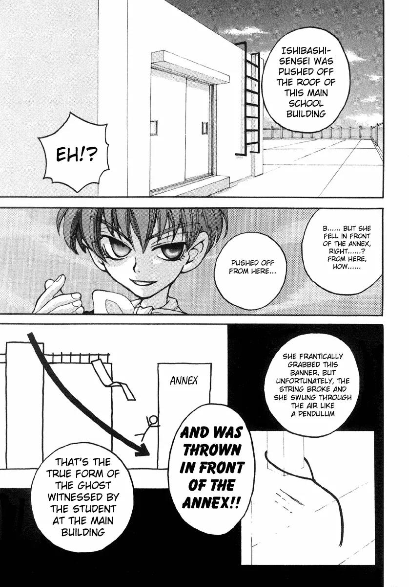Matantei Loki Chapter 7 page 21 - Chapter 7: Angels' Wings are Made of Black Feathers (Part 2)
