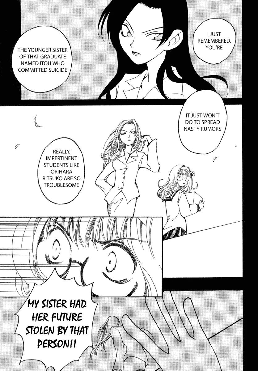 Matantei Loki Chapter 7 page 23 - Chapter 7: Angels' Wings are Made of Black Feathers (Part 2)
