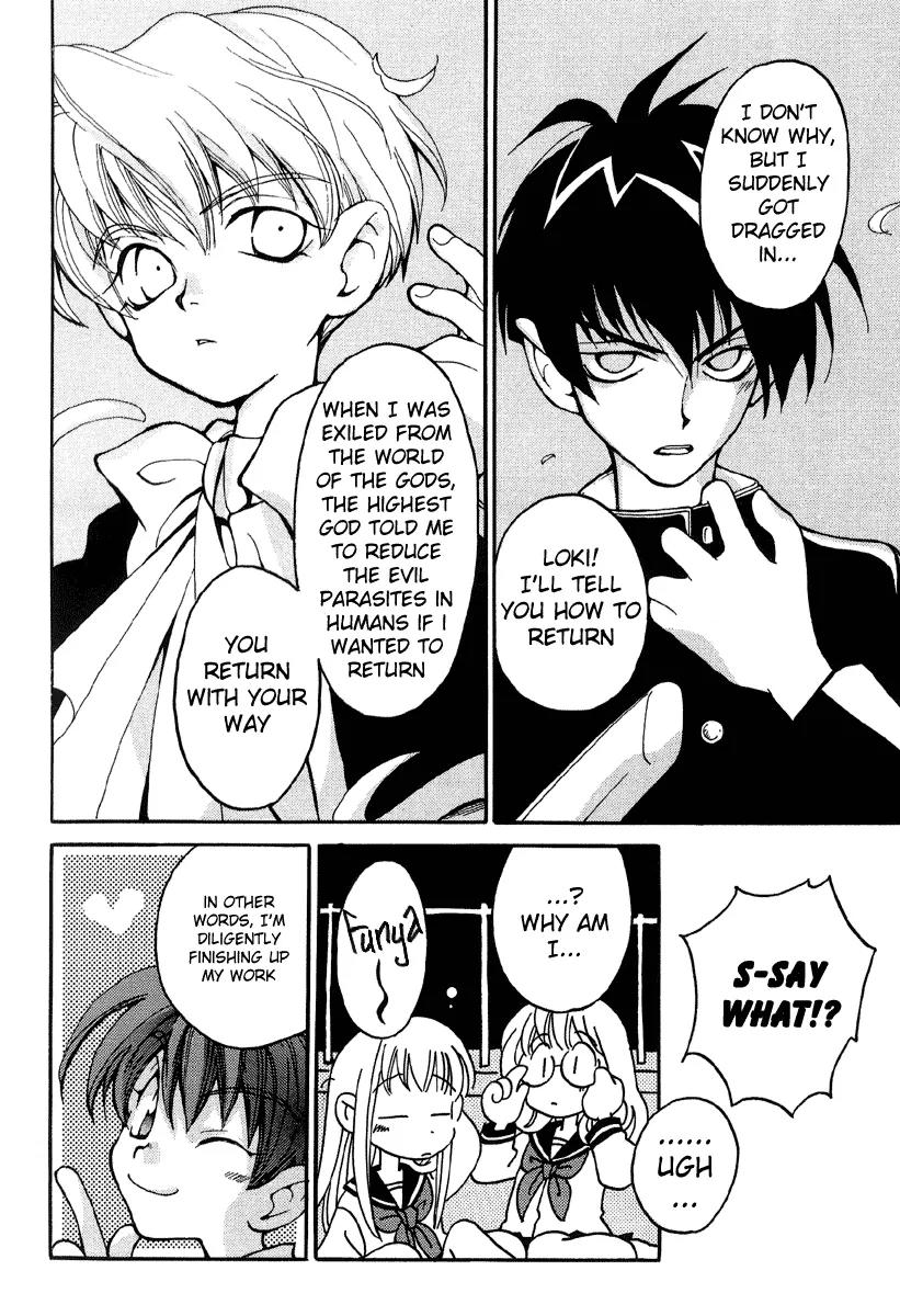 Matantei Loki Chapter 7 page 32 - Chapter 7: Angels' Wings are Made of Black Feathers (Part 2)