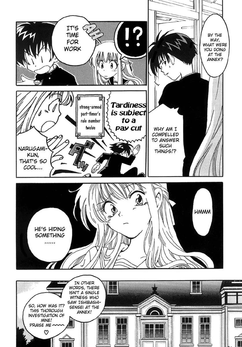 Matantei Loki Chapter 7 page 4 - Chapter 7: Angels' Wings are Made of Black Feathers (Part 2)