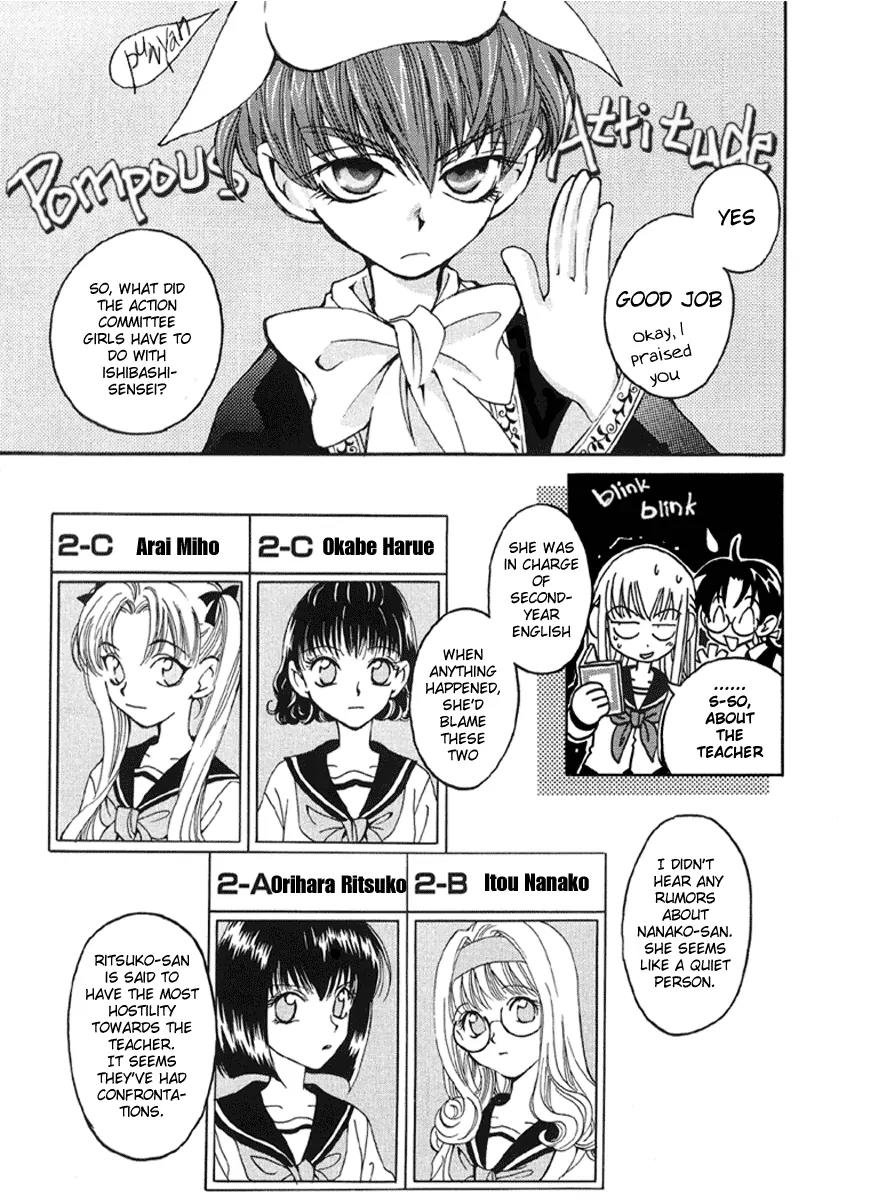 Matantei Loki Chapter 7 page 5 - Chapter 7: Angels' Wings are Made of Black Feathers (Part 2)