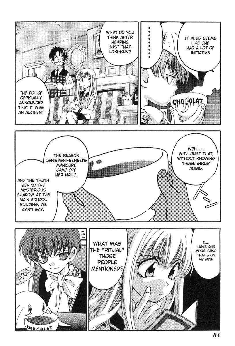 Matantei Loki Chapter 7 page 6 - Chapter 7: Angels' Wings are Made of Black Feathers (Part 2)