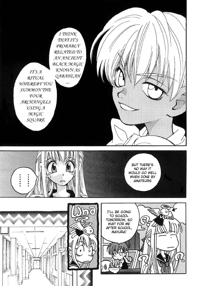 Matantei Loki Chapter 7 page 7 - Chapter 7: Angels' Wings are Made of Black Feathers (Part 2)