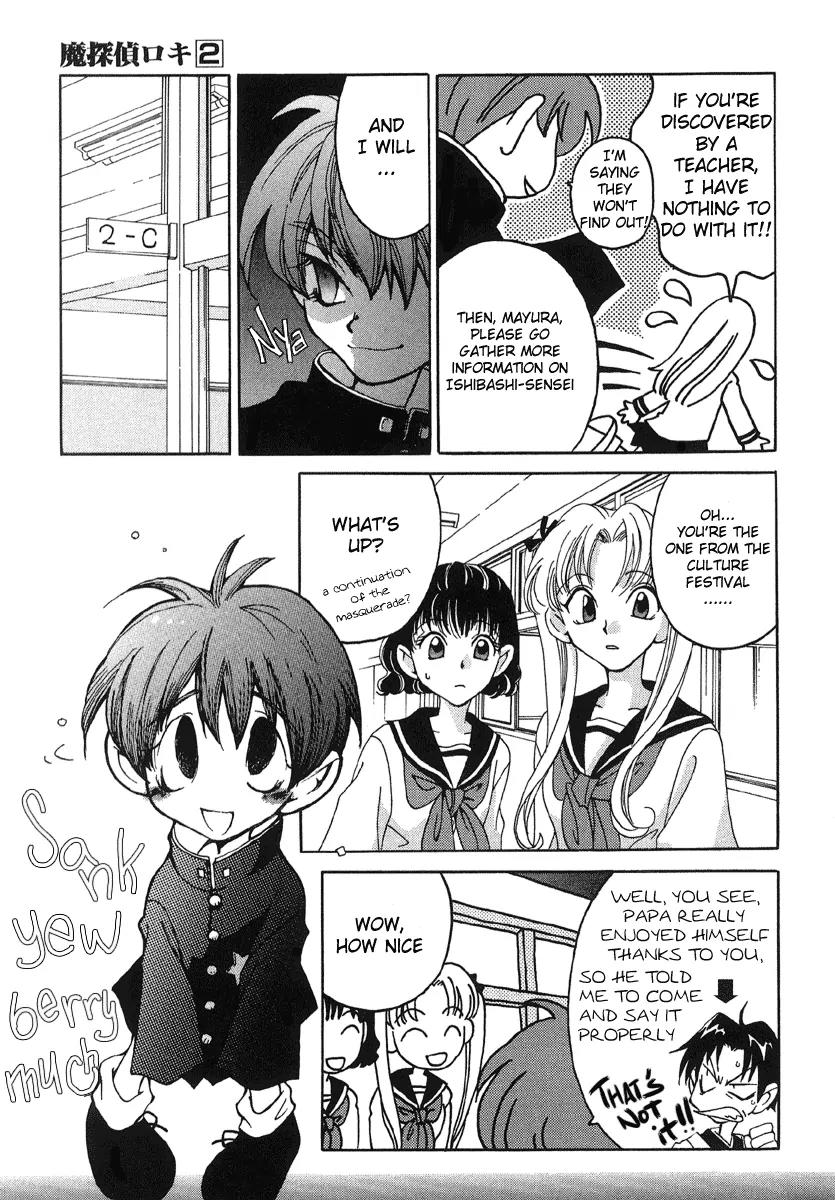 Matantei Loki Chapter 7 page 9 - Chapter 7: Angels' Wings are Made of Black Feathers (Part 2)