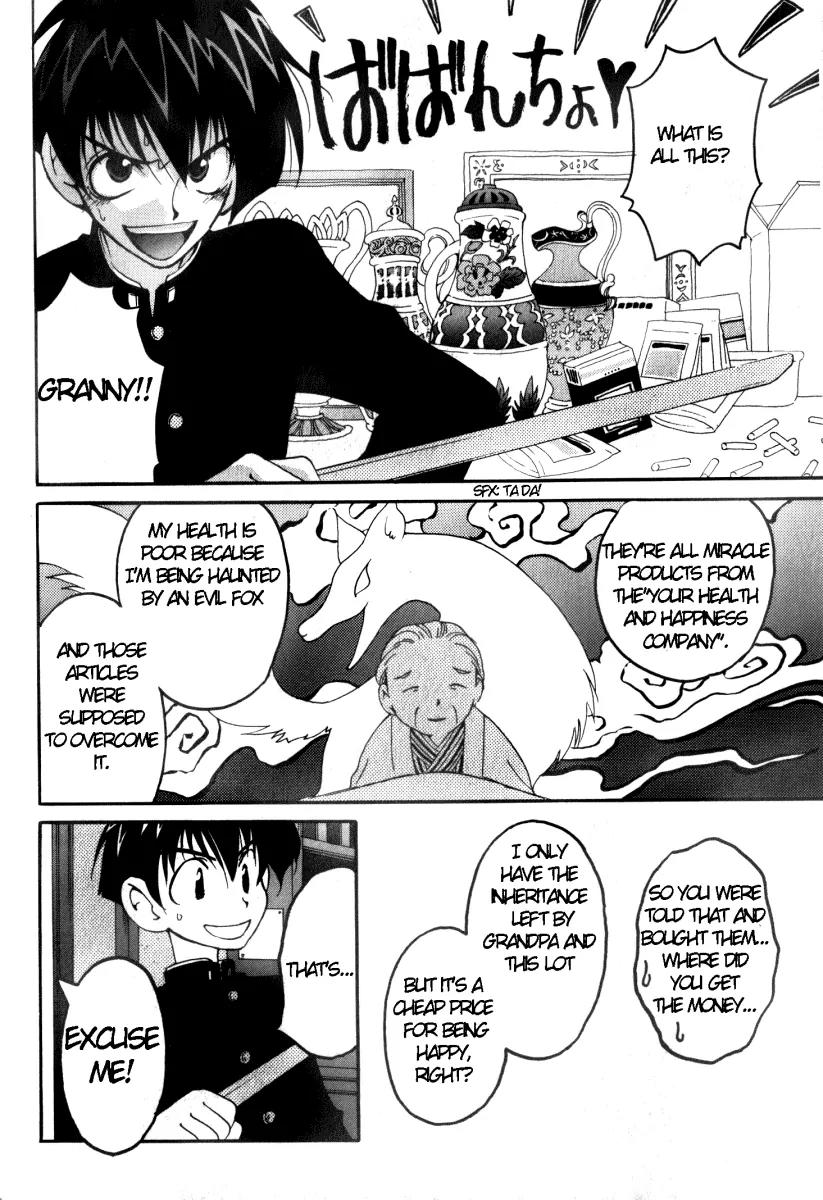 Matantei Loki Chapter 8 page 11 - Chapter 8: Hardboiled Daybreak