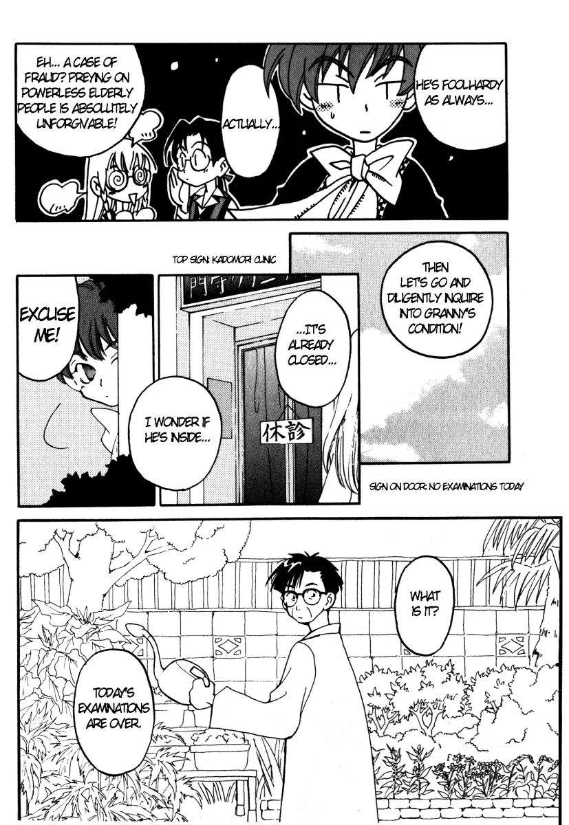Matantei Loki Chapter 8 page 19 - Chapter 8: Hardboiled Daybreak