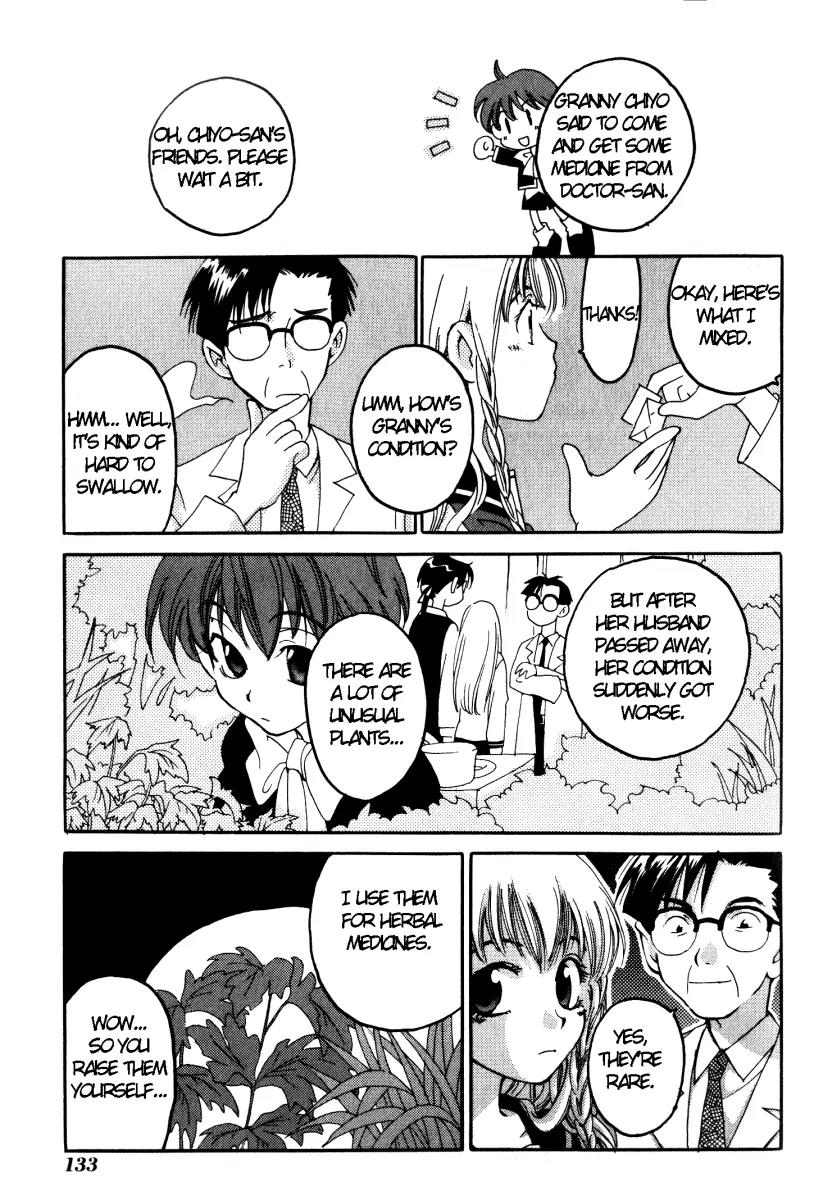 Matantei Loki Chapter 8 page 20 - Chapter 8: Hardboiled Daybreak