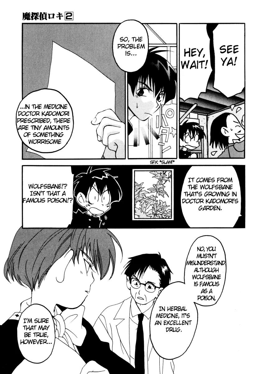 Matantei Loki Chapter 8 page 26 - Chapter 8: Hardboiled Daybreak
