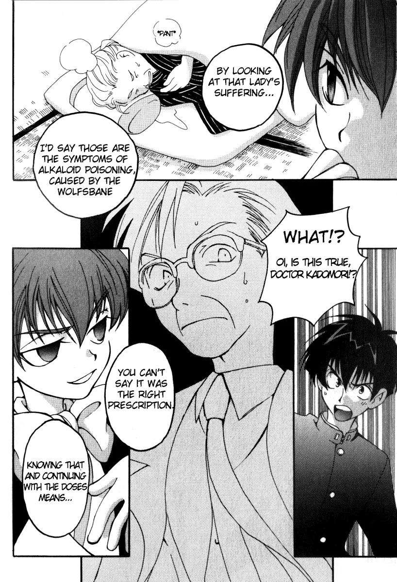 Matantei Loki Chapter 8 page 27 - Chapter 8: Hardboiled Daybreak