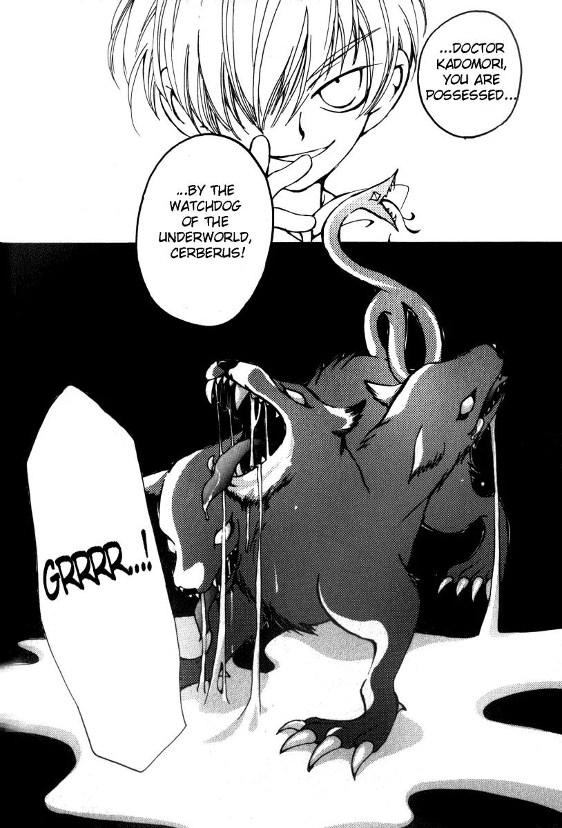 Matantei Loki Chapter 8 page 29 - Chapter 8: Hardboiled Daybreak