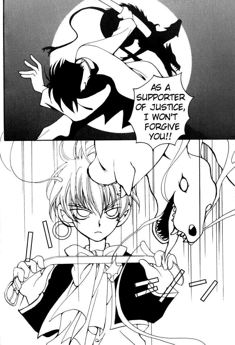 Matantei Loki Chapter 8 page 31 - Chapter 8: Hardboiled Daybreak
