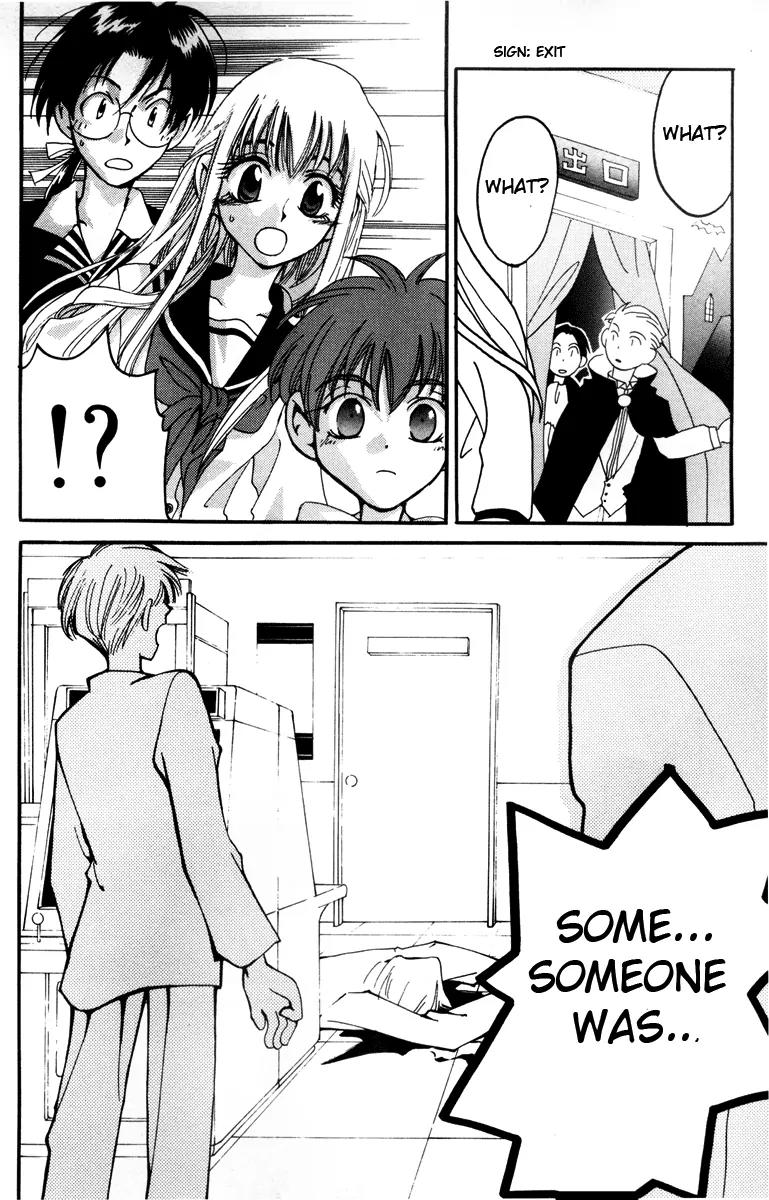 Matantei Loki Chapter 9 page 16 - Chapter 9: Game Center Loki!!