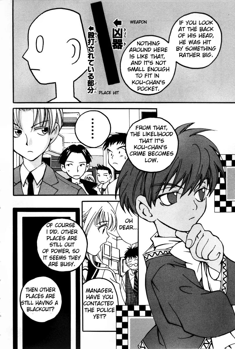 Matantei Loki Chapter 9 page 20 - Chapter 9: Game Center Loki!!