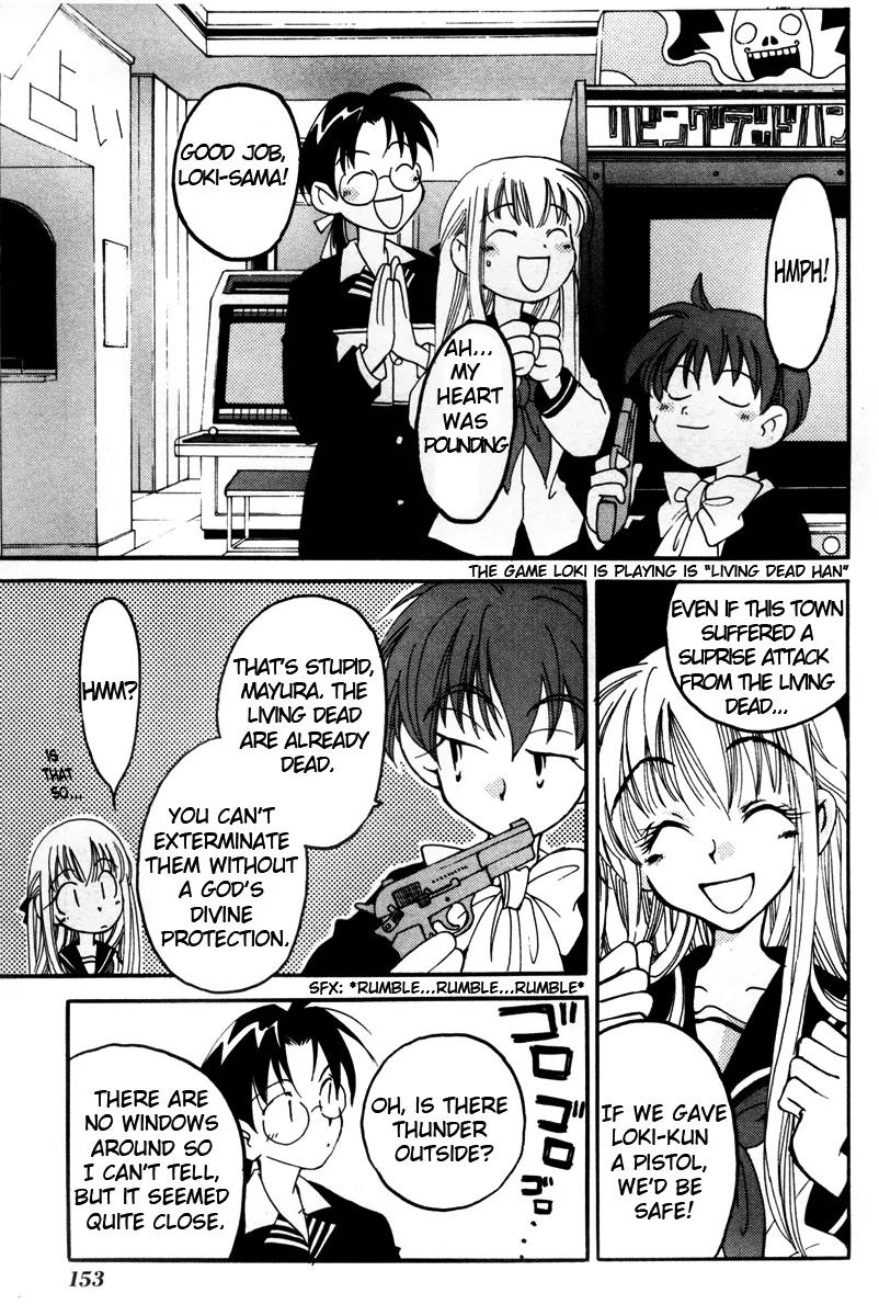 Matantei Loki Chapter 9 page 3 - Chapter 9: Game Center Loki!!