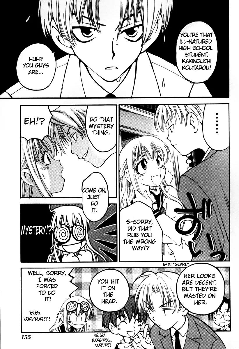 Matantei Loki Chapter 9 page 5 - Chapter 9: Game Center Loki!!