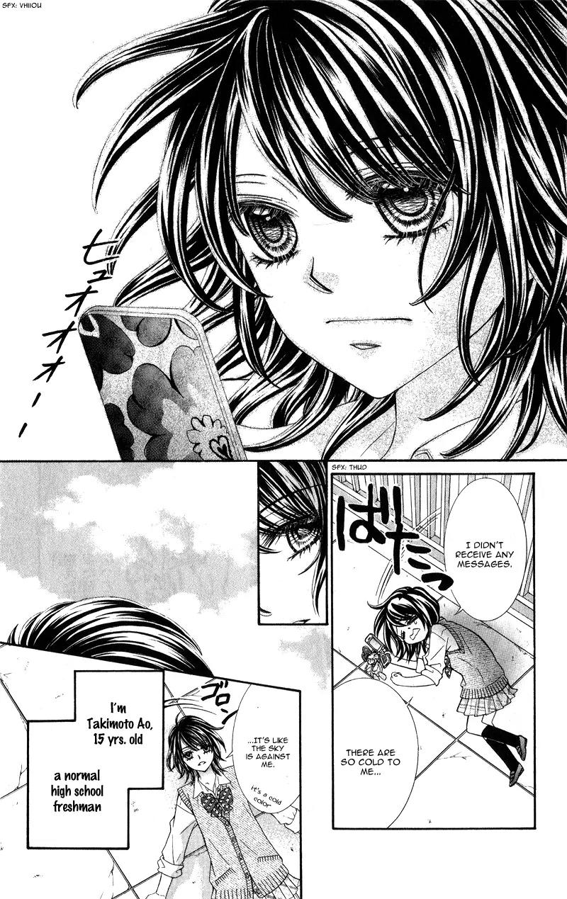 Matataki suru Tabi, Koi o Suru Chapter 1 page 12 - Chapter 1