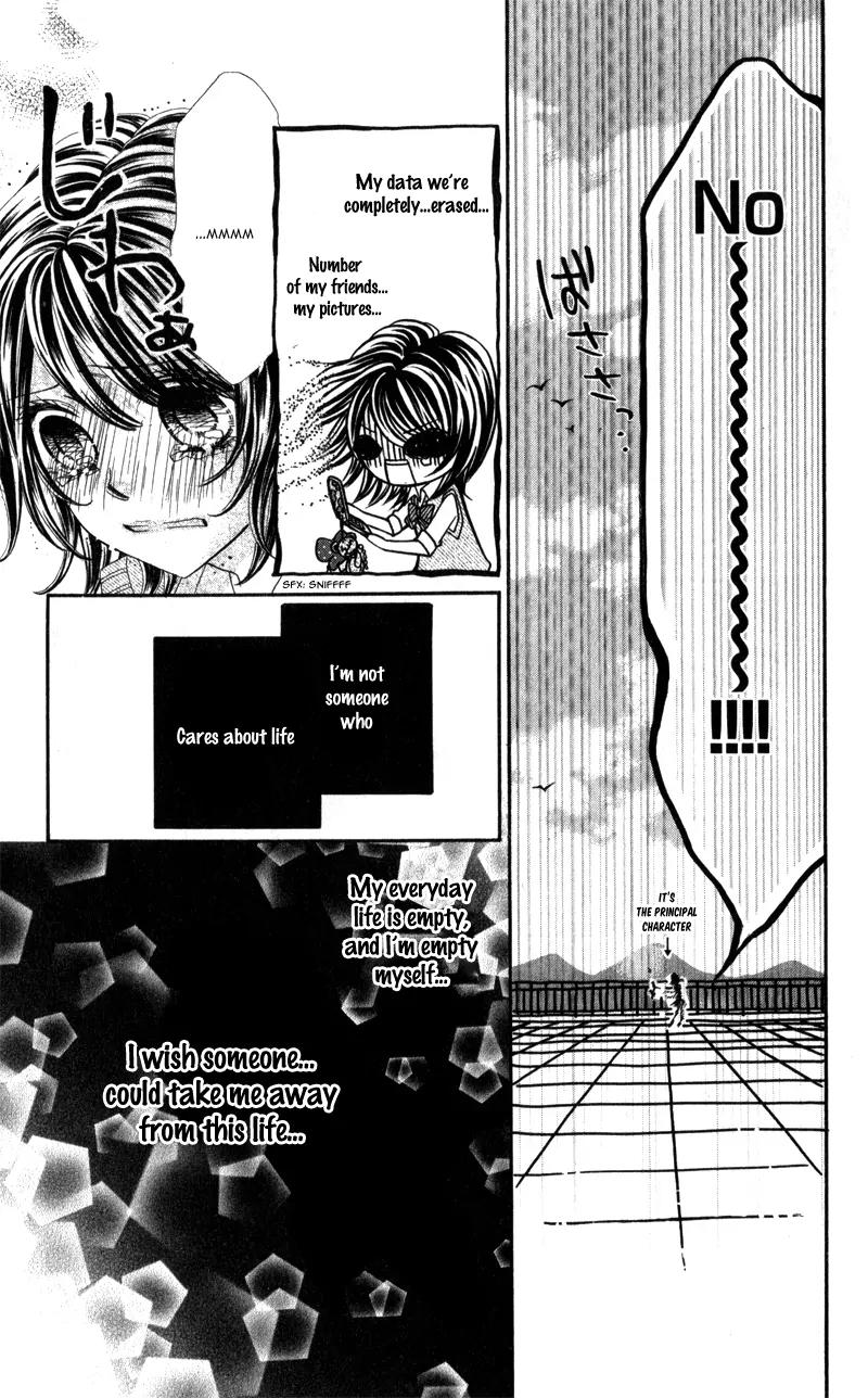 Matataki suru Tabi, Koi o Suru Chapter 1 page 14 - Chapter 1