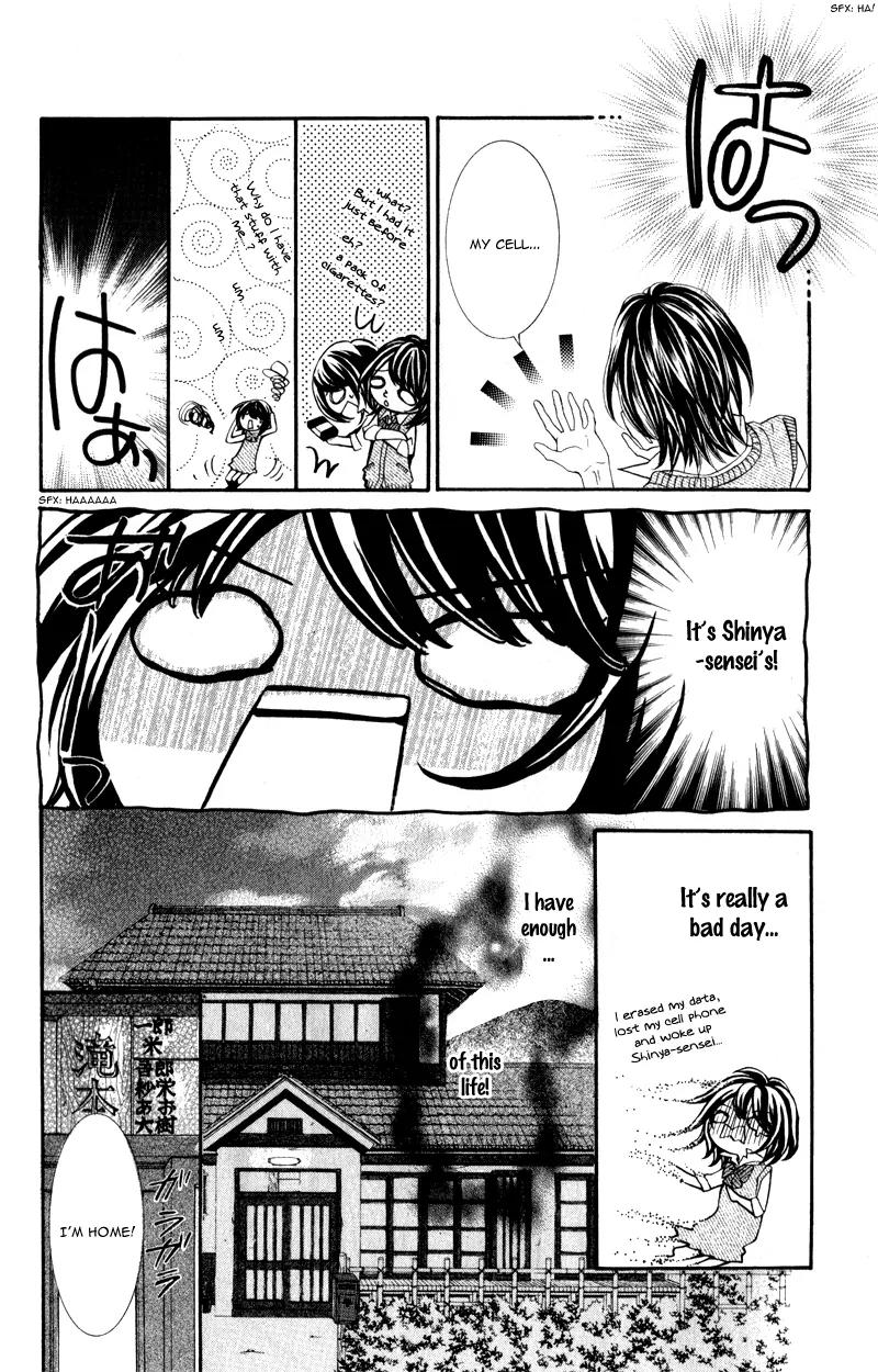 Matataki suru Tabi, Koi o Suru Chapter 1 page 22 - Chapter 1