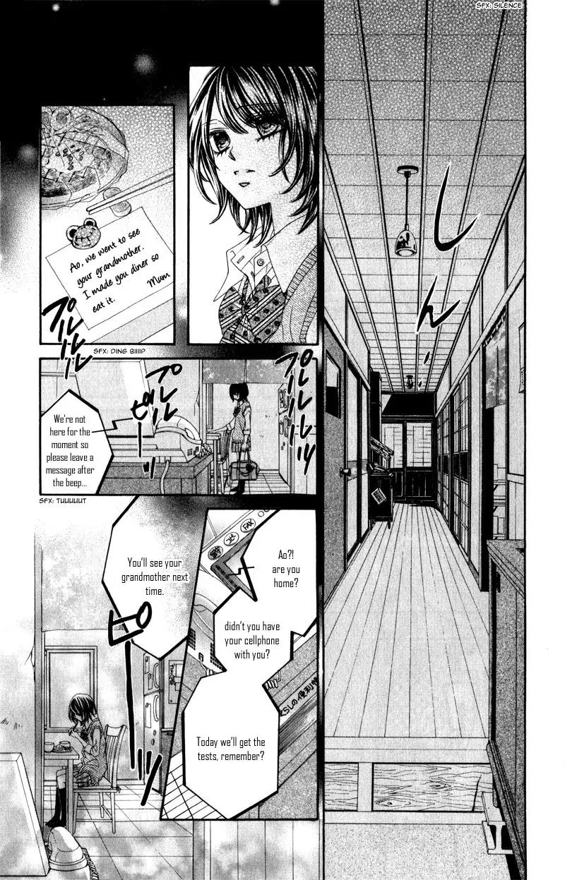 Matataki suru Tabi, Koi o Suru Chapter 1 page 23 - Chapter 1