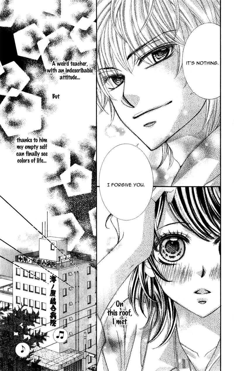 Matataki suru Tabi, Koi o Suru Chapter 1 page 41 - Chapter 1