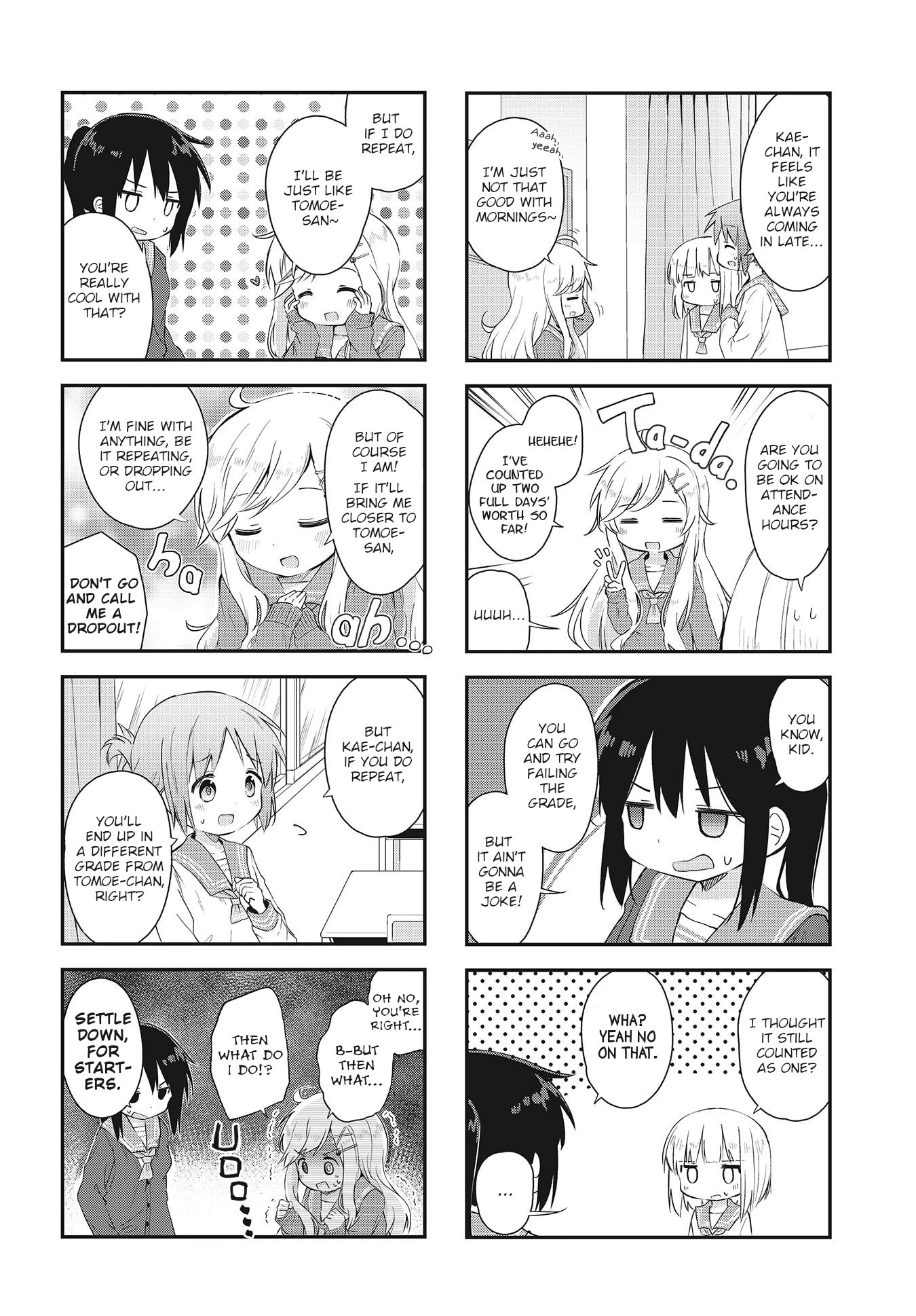 Matazoro Chapter 1 page 6 - Chapter 1
