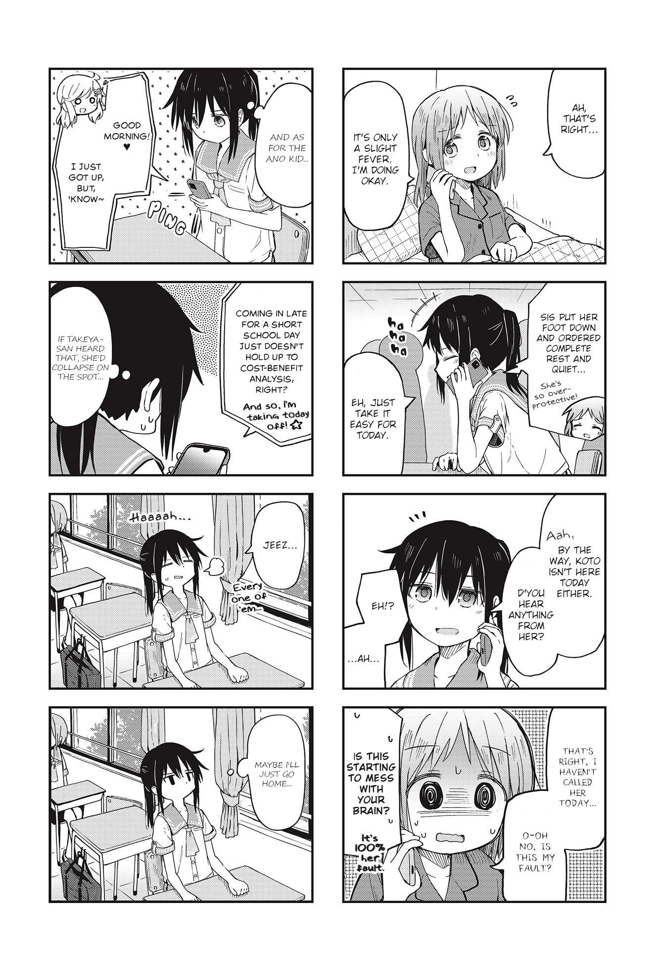 Matazoro Chapter 10 page 2 - Chapter 10