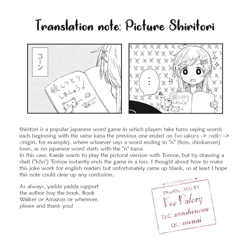 Matazoro Chapter 11 page 9 - Chapter 11