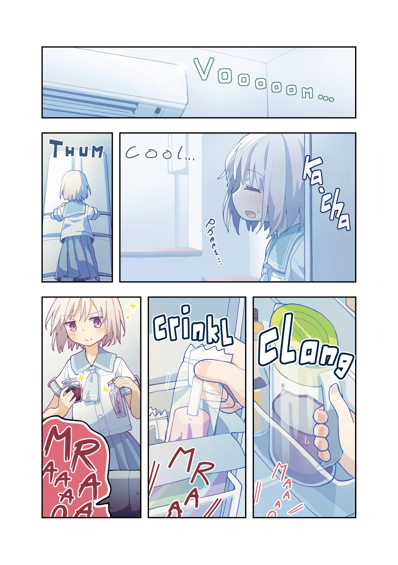 Matazoro Chapter 14.5 page 4 - Chapter 14.5