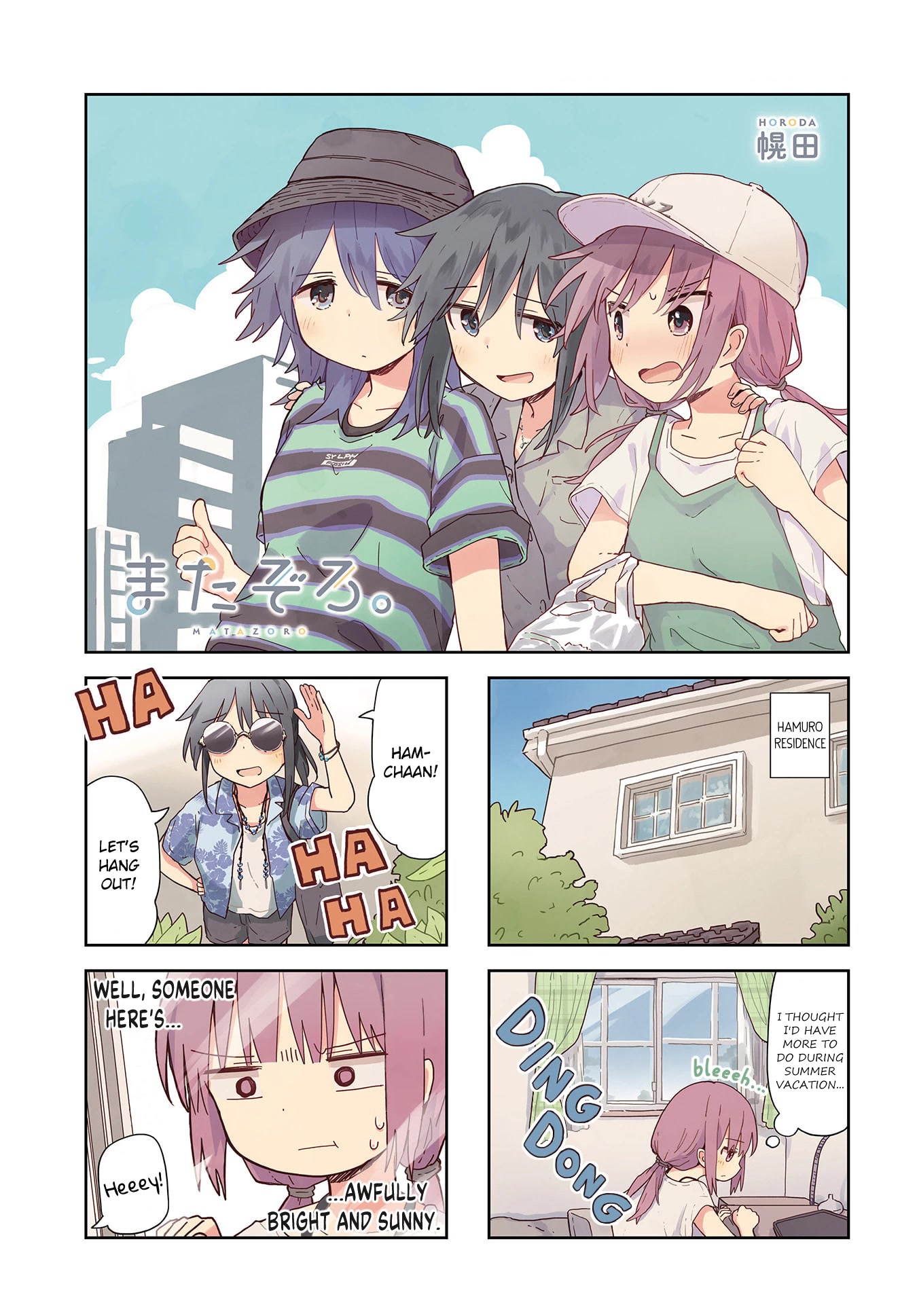 Matazoro Chapter 15 page 1 - Chapter 15