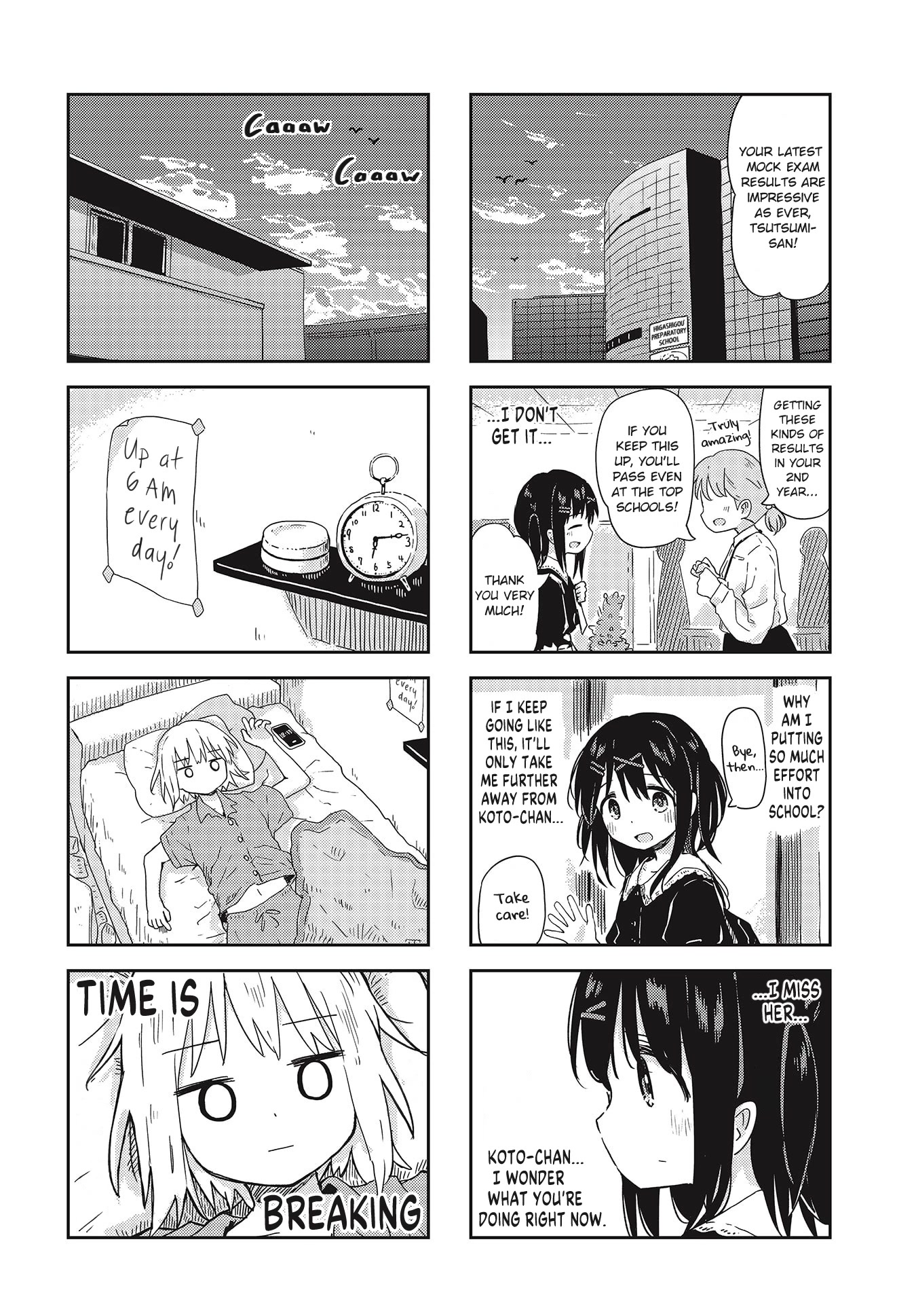 Matazoro Chapter 15 page 8 - Chapter 15
