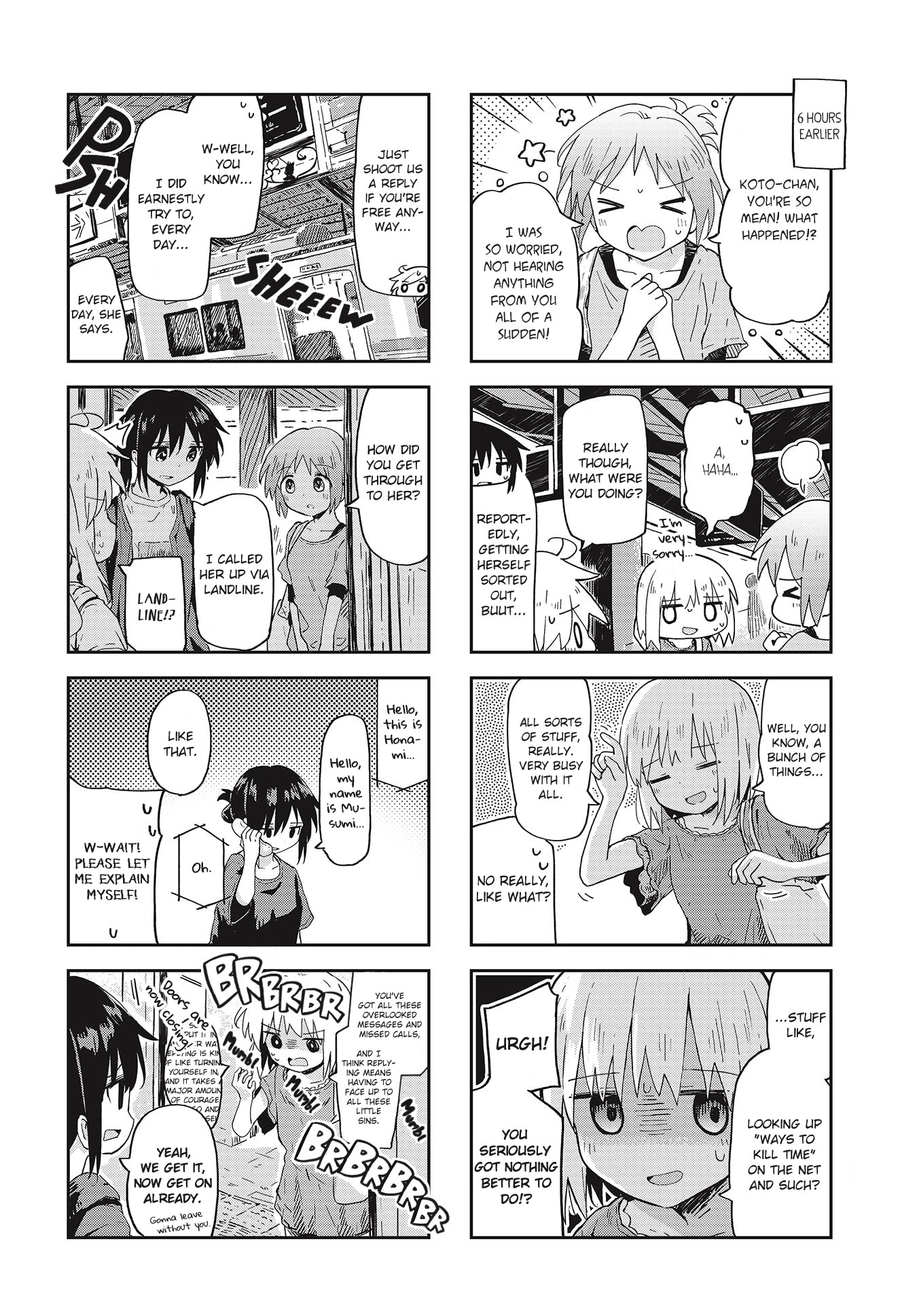 Matazoro Chapter 16 page 2 - Chapter 16