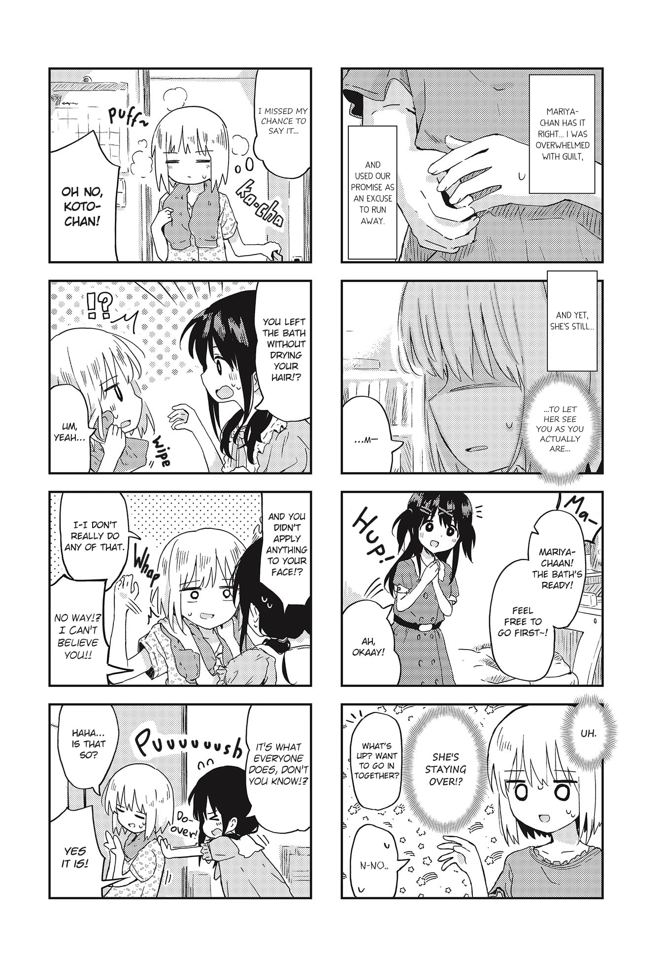 Matazoro Chapter 17 page 4 - Chapter 17