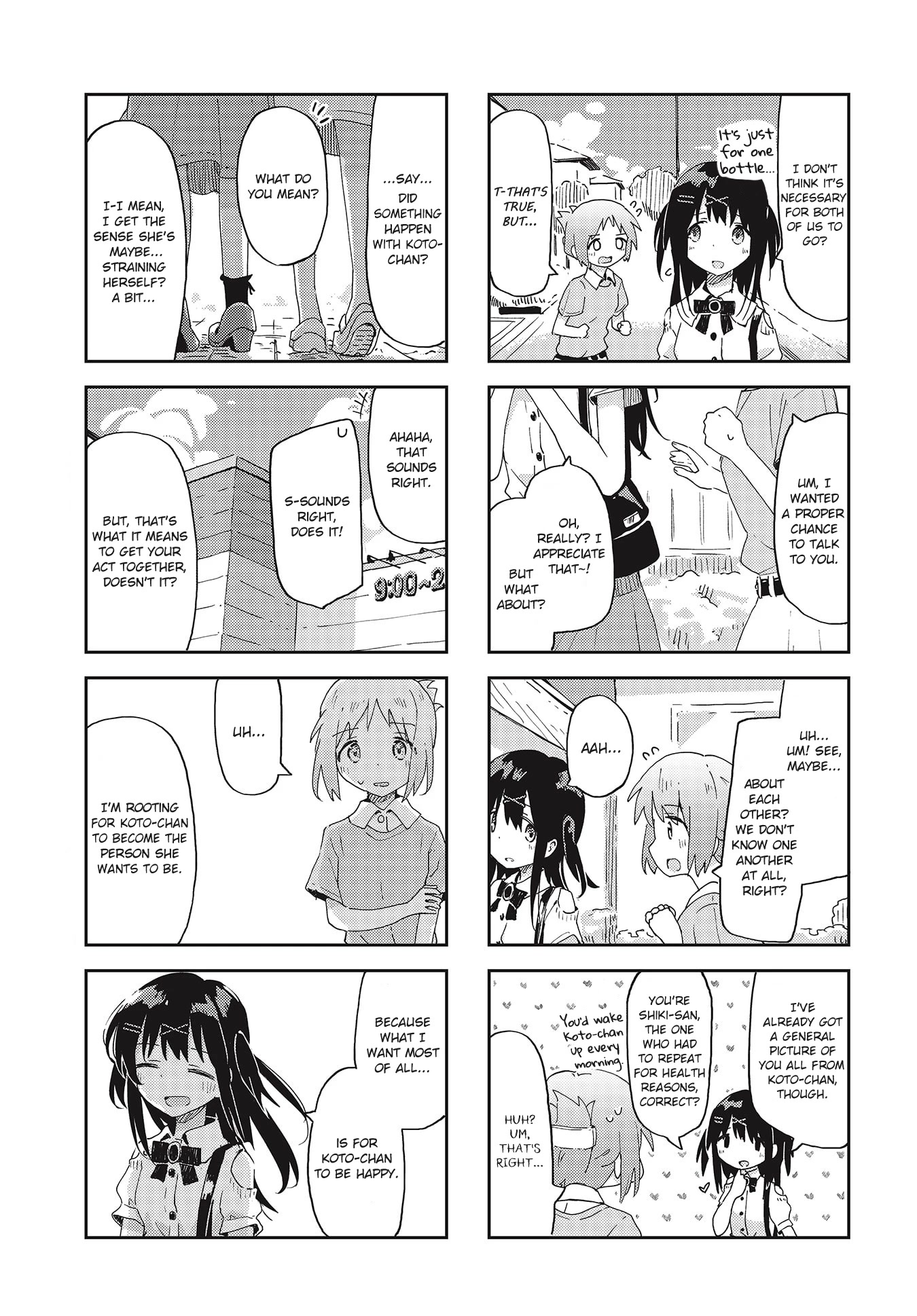Matazoro Chapter 18 page 7 - Chapter 18
