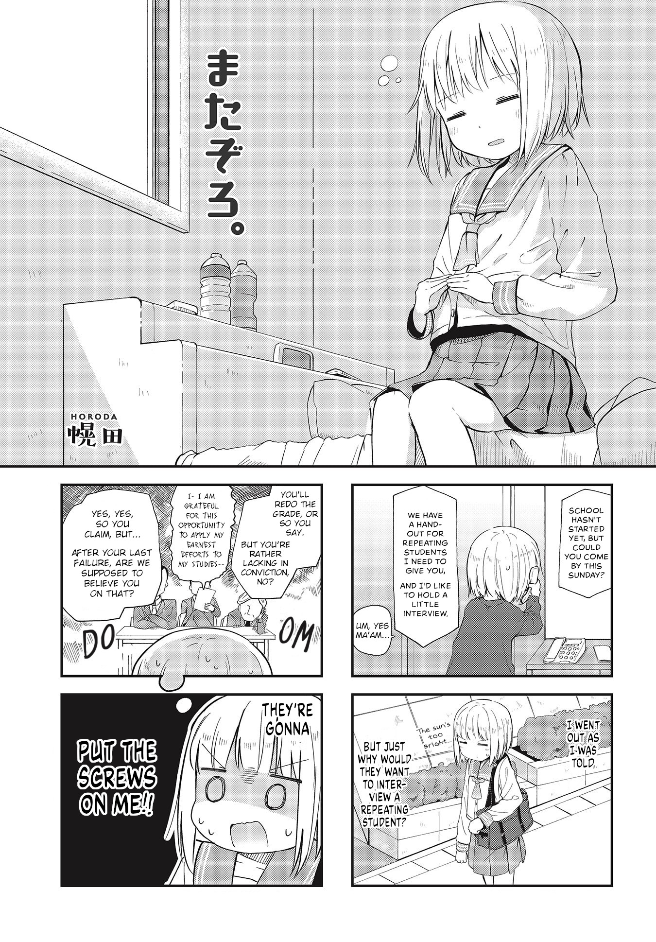 Matazoro Chapter 2 page 1 - Chapter 2