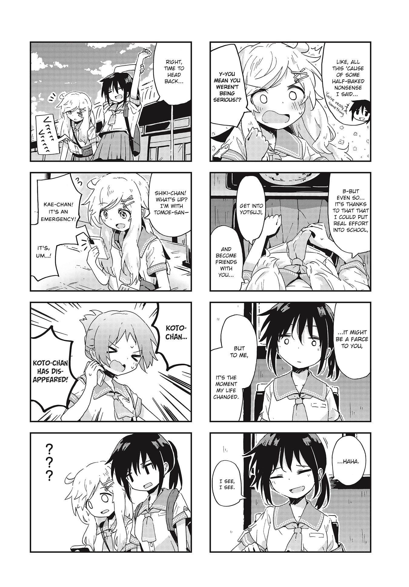 Matazoro Chapter 20 page 10 - Chapter 20