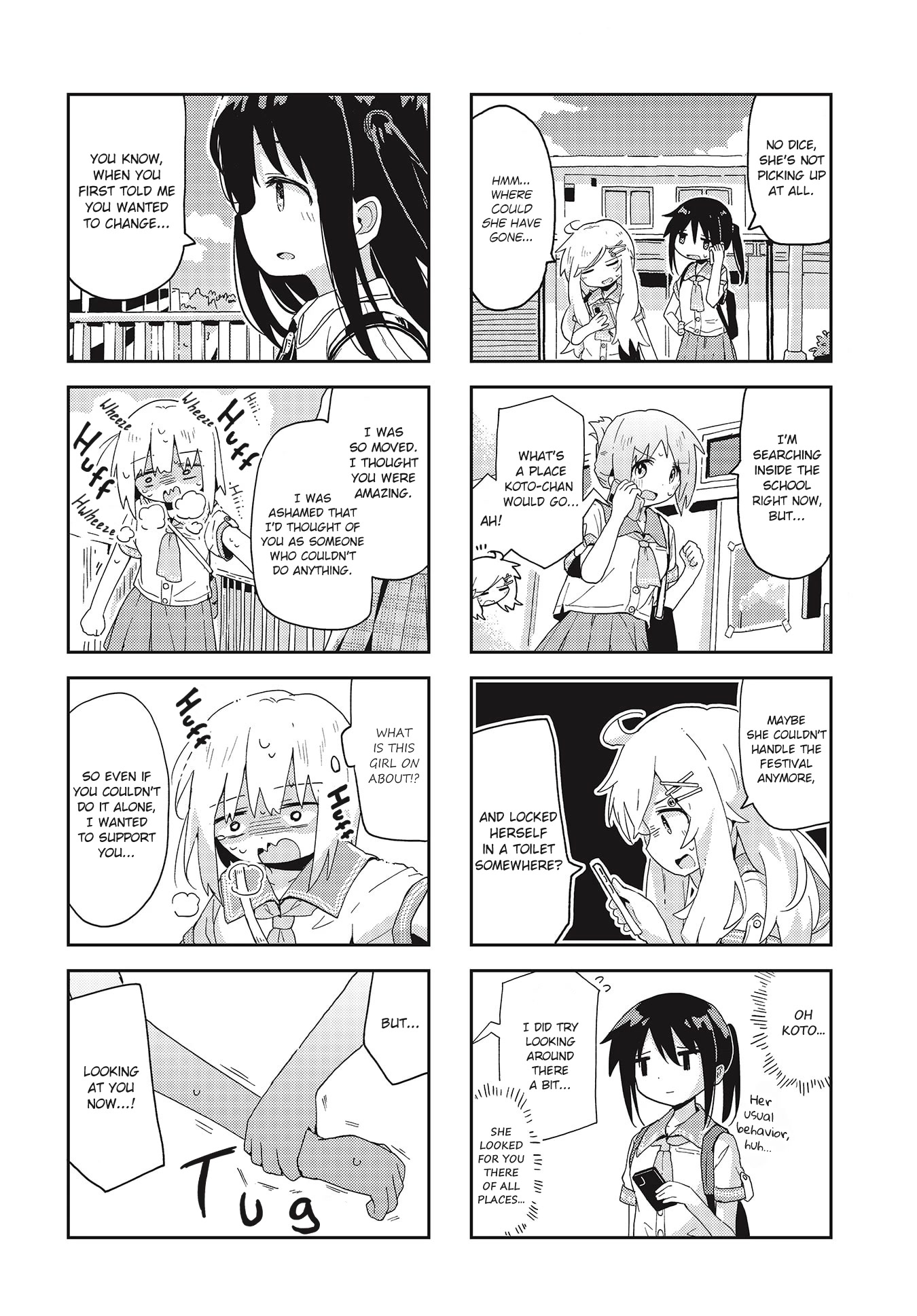 Matazoro Chapter 21 page 2 - Chapter 21