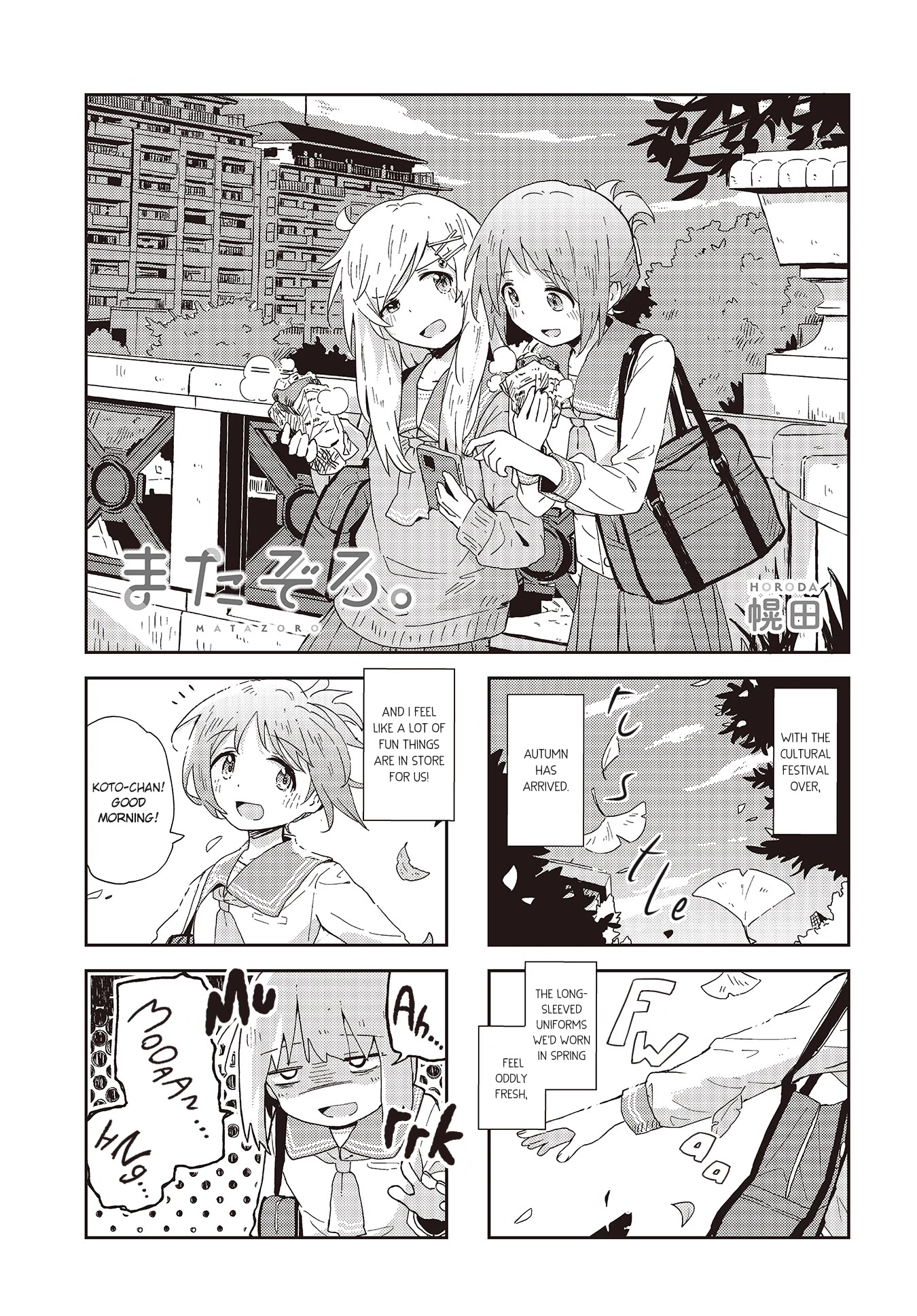 Matazoro Chapter 22 page 1 - Chapter 22
