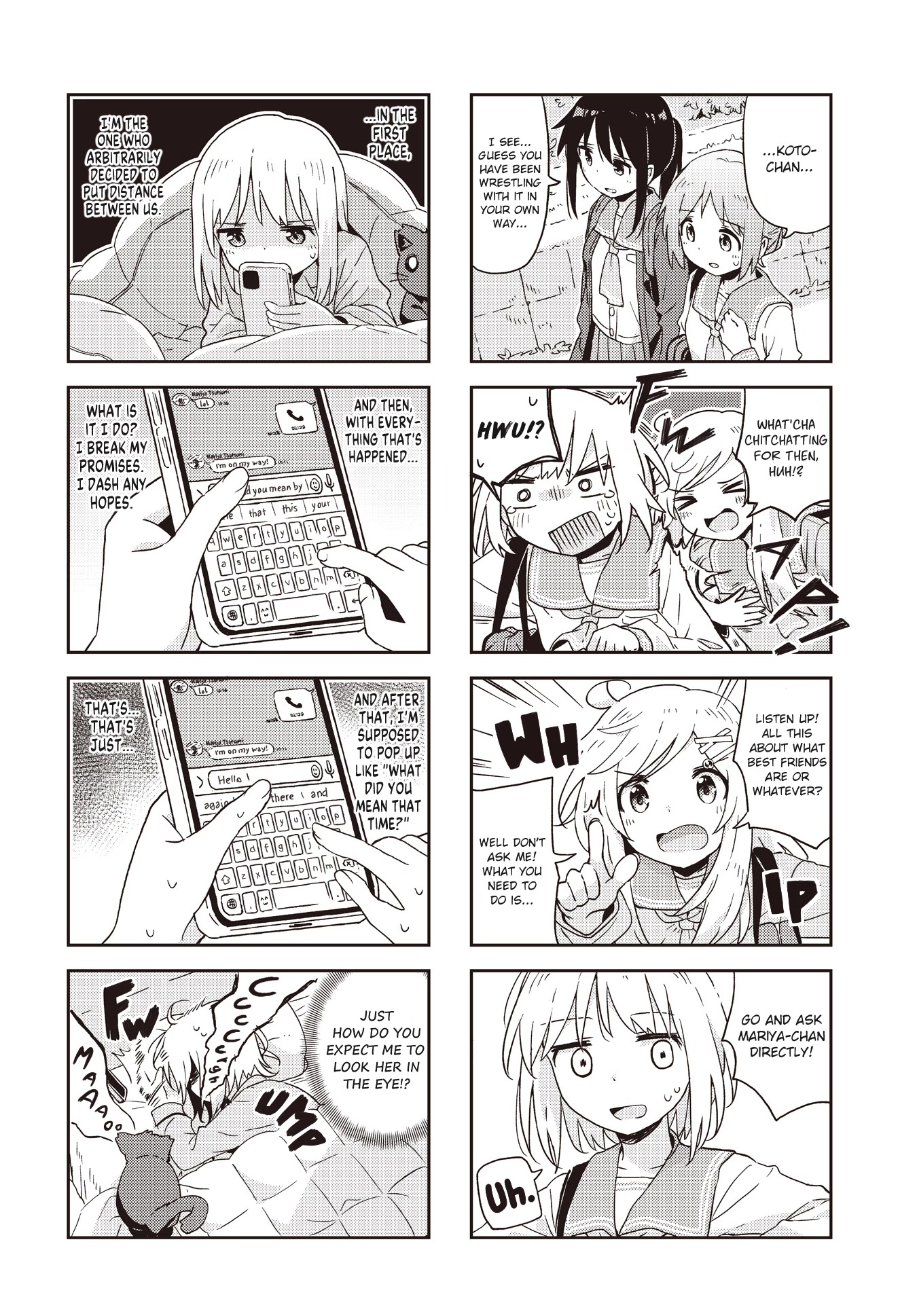 Matazoro Chapter 23 page 6 - Chapter 23