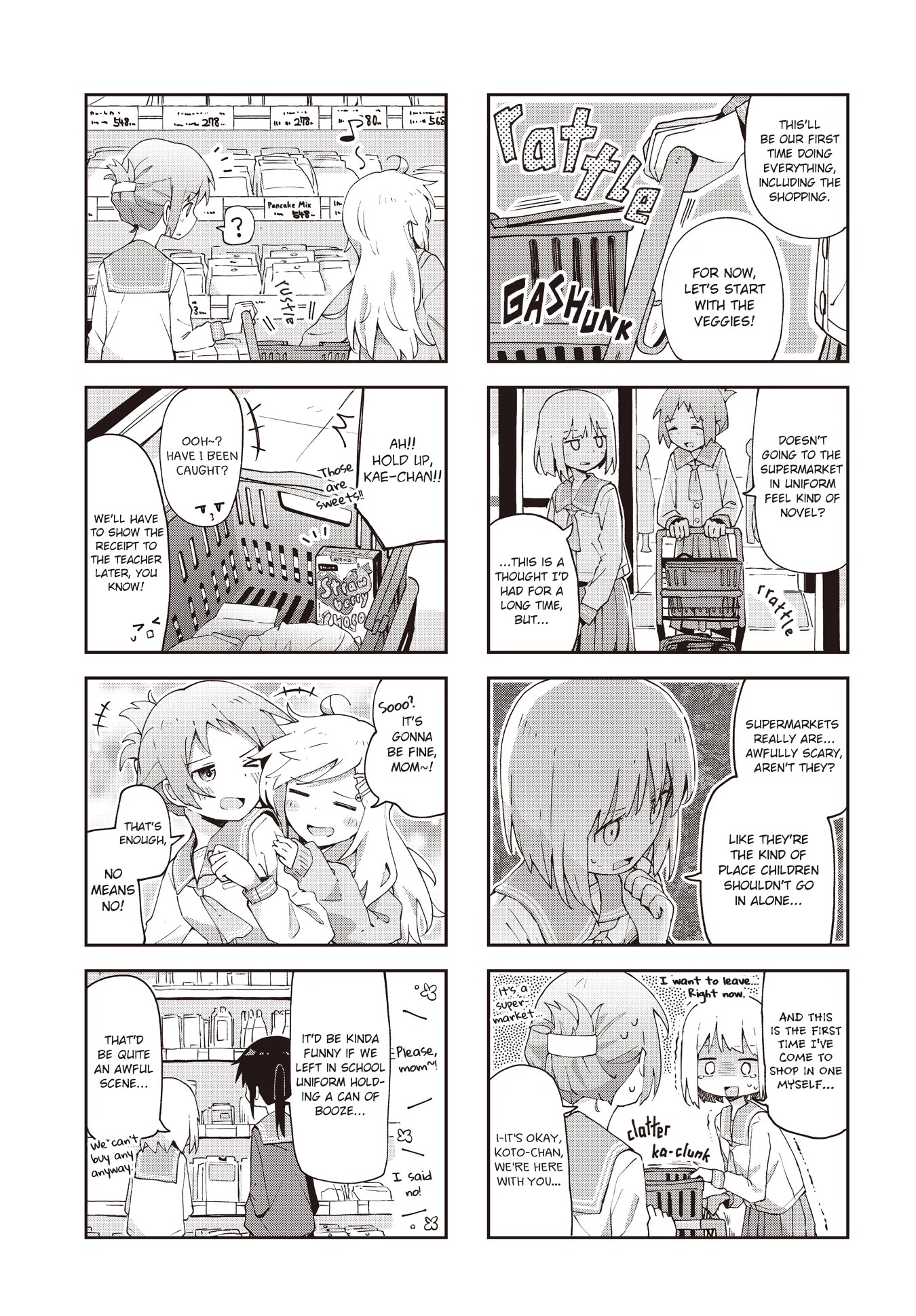 Matazoro Chapter 25 page 3 - Chapter 25