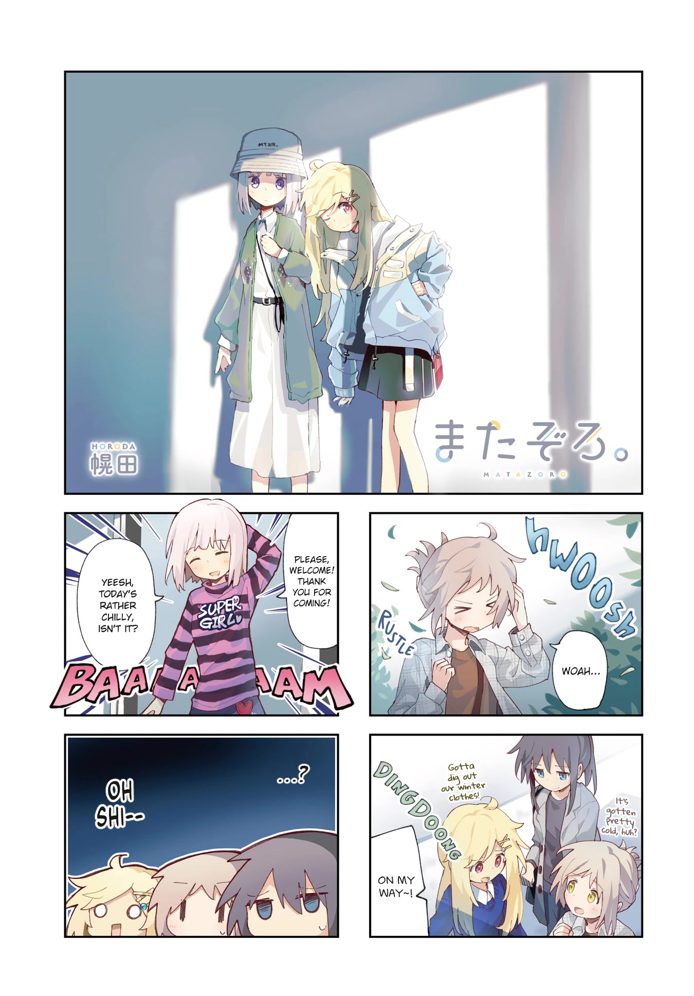 Matazoro Chapter 26 thumbnail