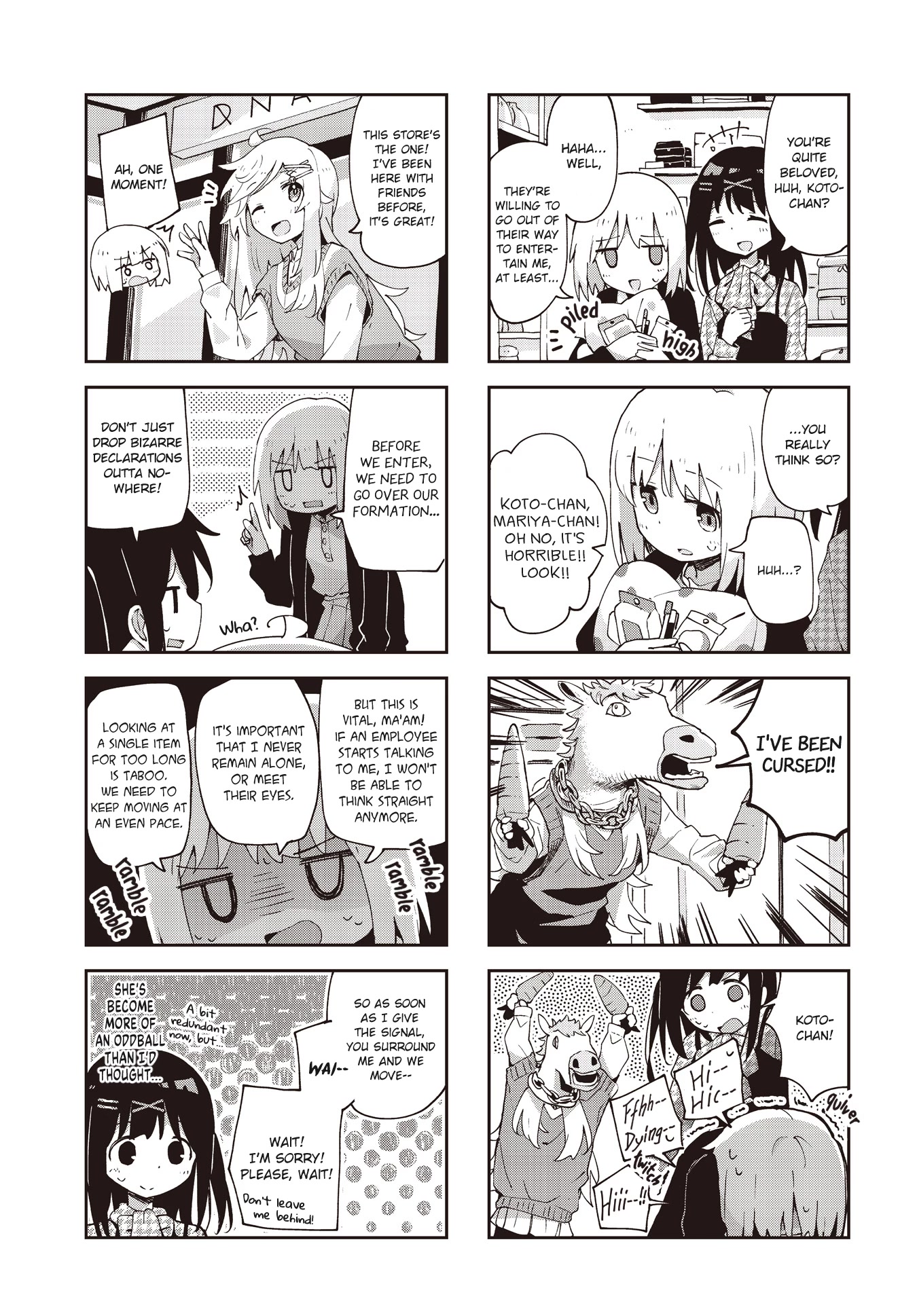 Matazoro Chapter 26 page 5 - Chapter 26