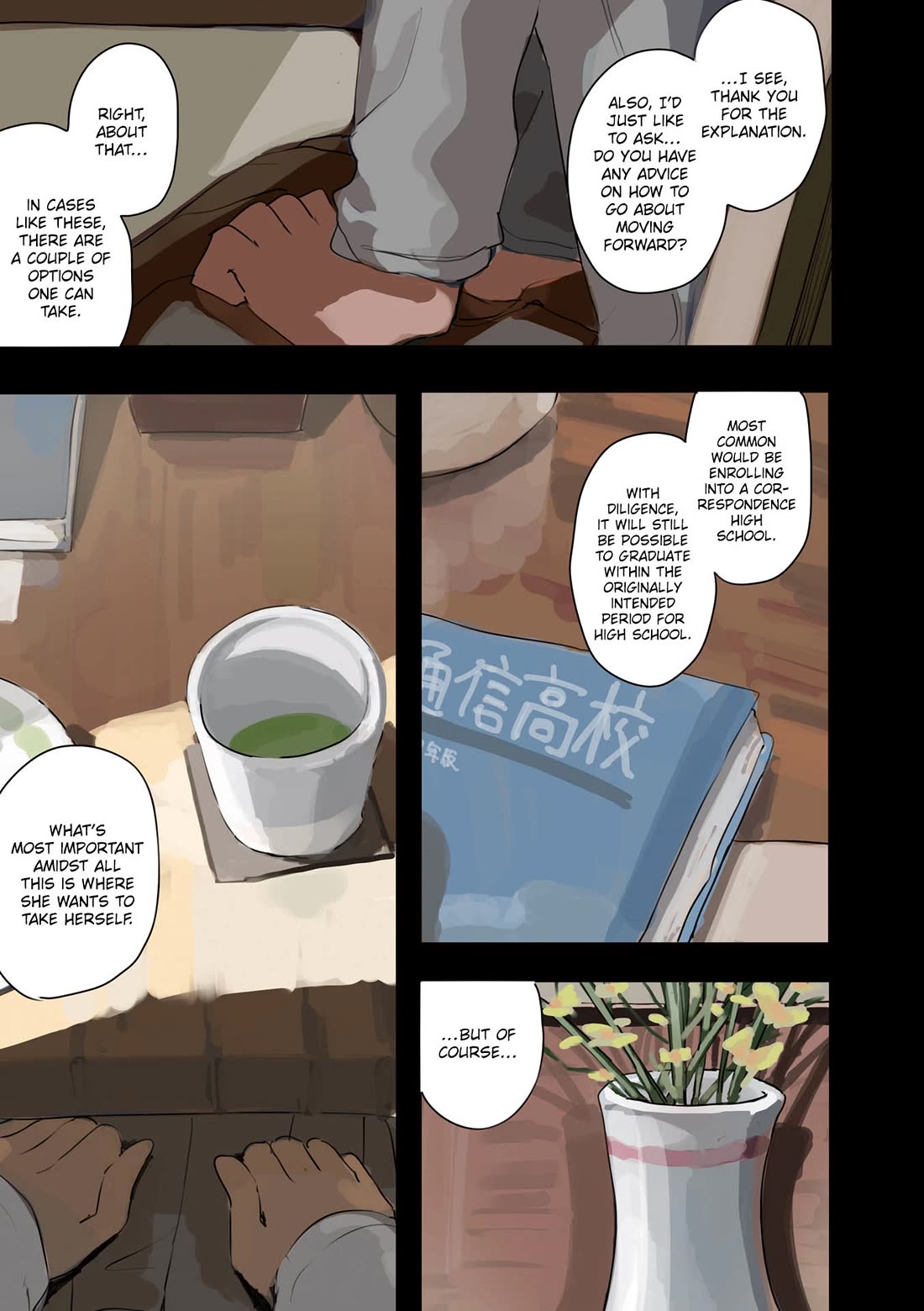 Matazoro Chapter 27.5 page 4 - Chapter 27.5