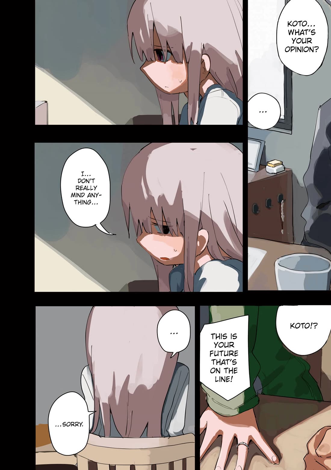 Matazoro Chapter 27.5 page 5 - Chapter 27.5
